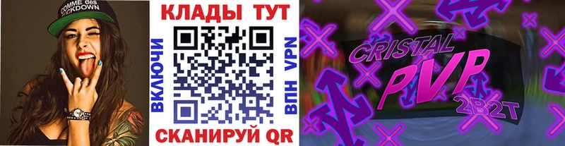 Купить наркотики цена Заинск Кокаин  Альфа ПВП  АМФЕТАМИН  МЕФ  ГАШ 