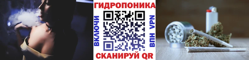 Марихуана Заинск
