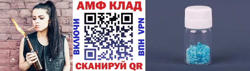 Амфетамин Premium  что такое наркотик  Заинск 
