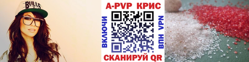 Альфа ПВП VHQ  нарко площадка наркотические препараты  Заинск  купить  цена 