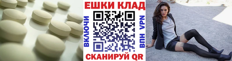 где продают наркотики  Заинск  ЭКСТАЗИ 99% 