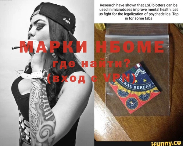 меф VHQ Балахна