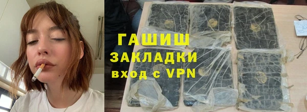 меф VHQ Балахна