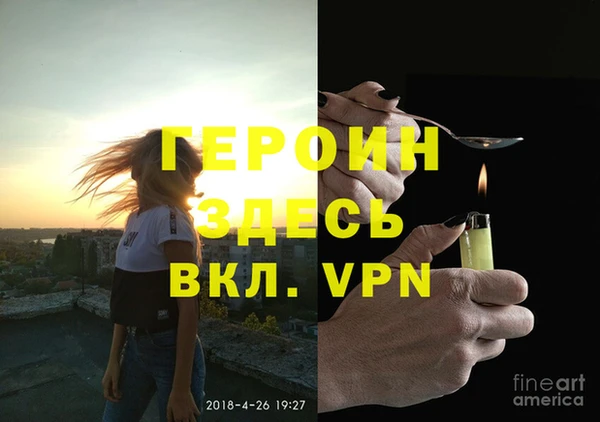 героин Баксан