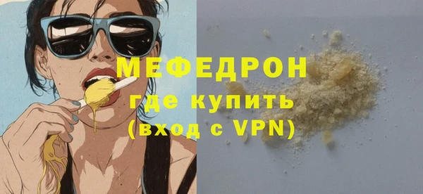 мяу мяу мука Балабаново