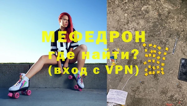 мяу мяу мука Балабаново