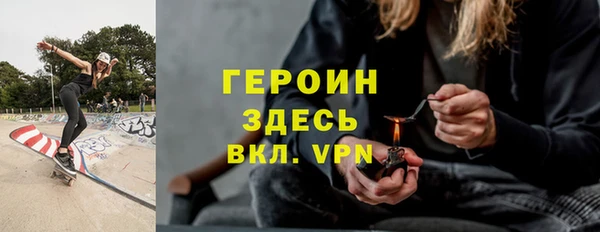 героин Баксан