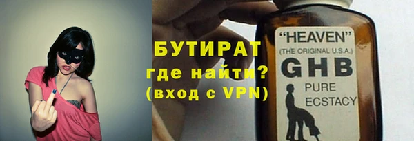 меф VHQ Балахна