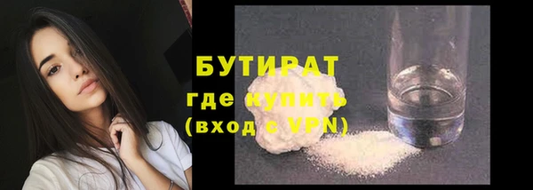 мяу мяу мука Балабаново