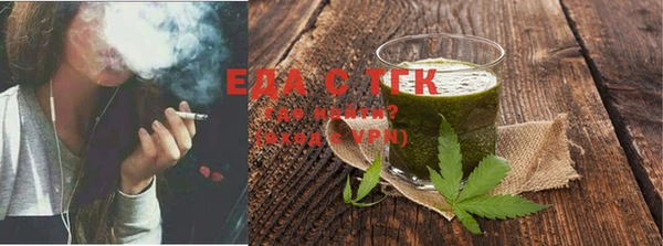 меф VHQ Балахна