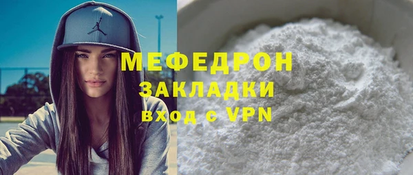 меф VHQ Балахна