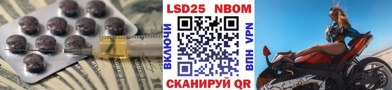 Лсд 25 экстази ecstasy купить наркоту Заинск