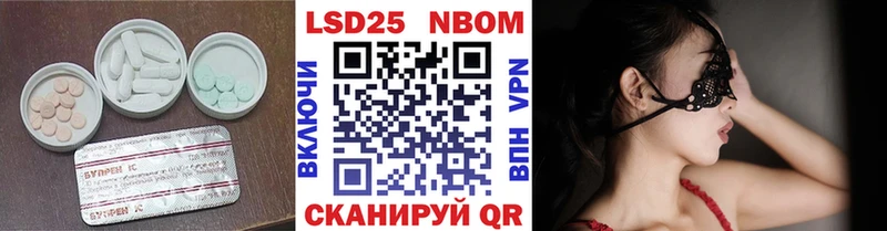 Лсд 25 экстази кислота Заинск