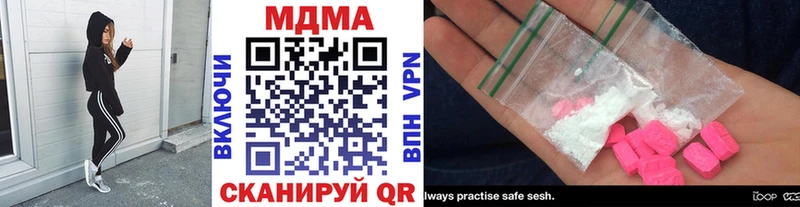 MDMA кристаллы  Заинск 