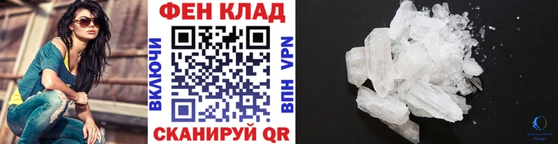 МЕТАМФЕТАМИН винт  omg ссылка  Заинск 
