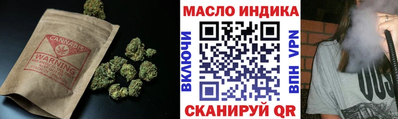 ТГК вейп  Заинск 