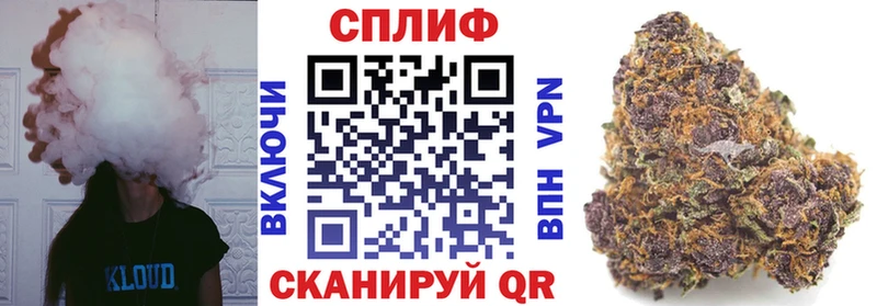 как найти закладки  Заинск  Канабис план 